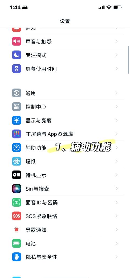 哈喽怎么关闭公屏消息截图3
