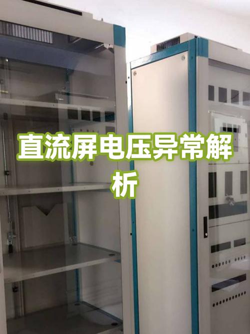 cp电压异常是什么意思截图2