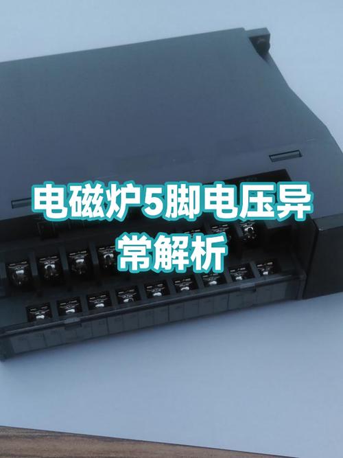 cp电压异常是什么意思截图3