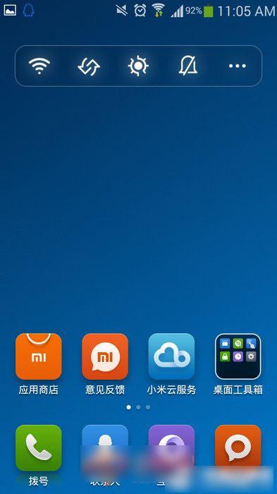 模拟器模拟Miui