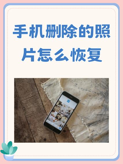 手机相册自动删除是什么原因截图2