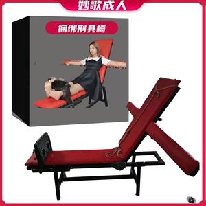 挠痒痒椅 挠痒痒椅