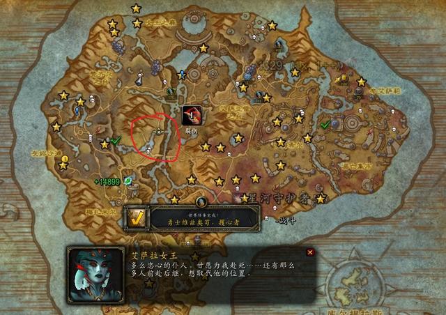 纳沙塔尔奥术宝箱怎么开