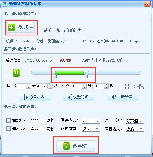mp3为什么连接不上电脑