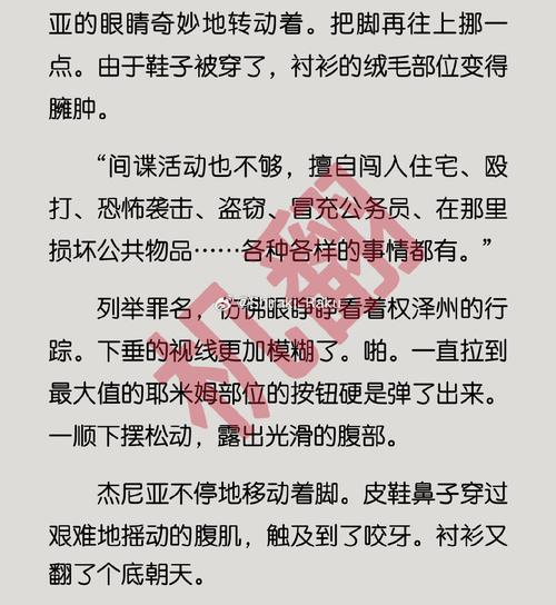 iptihar小说app下载安装