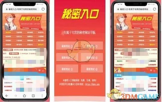 店小秘网址登录入口图标