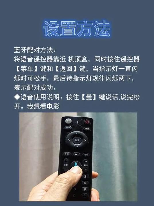 怎样取消机顶盒遥控器和电视遥控器