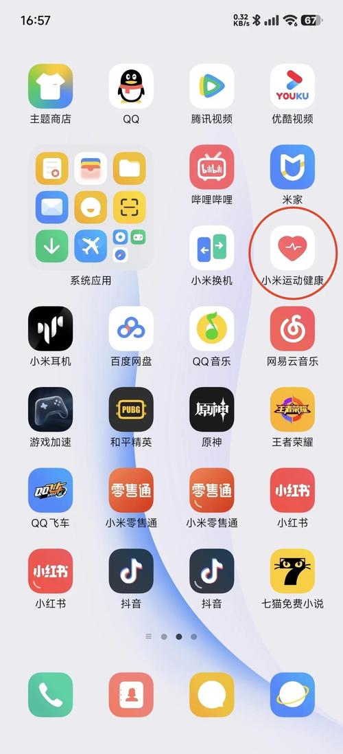 小米手表color运动版怎么连接蓝牙