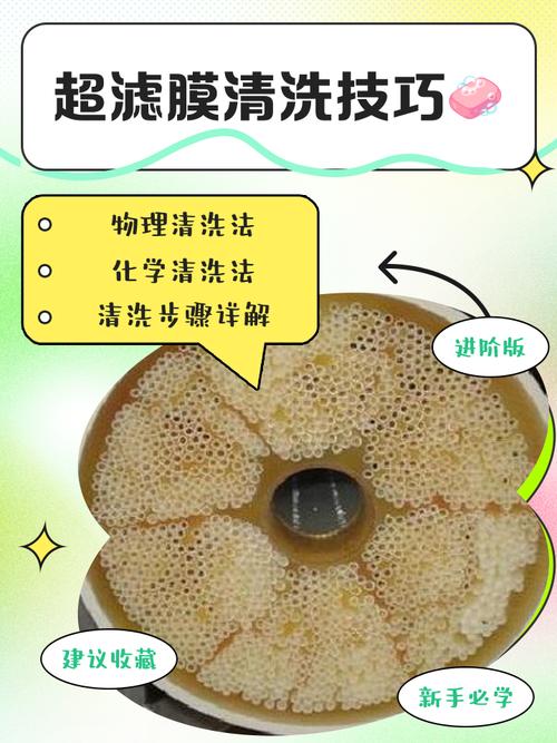 水凝膜起泡泡怎么消除