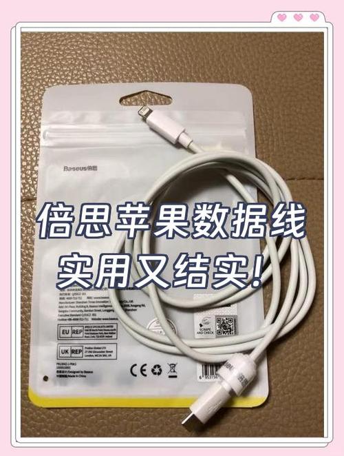 苹果数据线连接电脑没反应