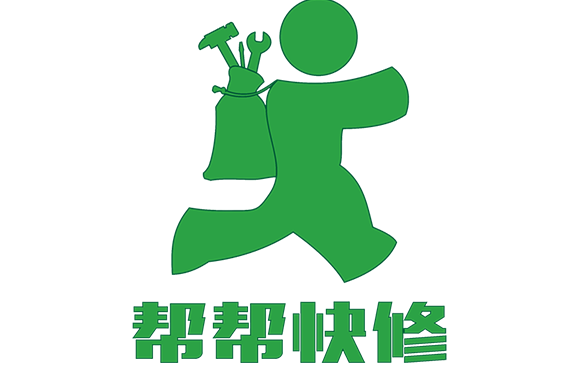 充电口快充坏了