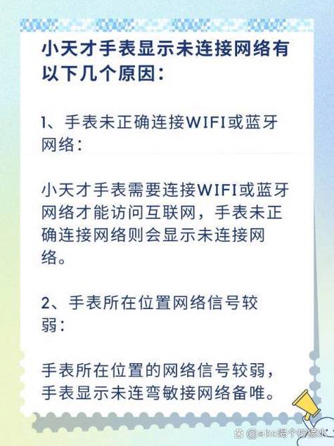 没有网络可以用蓝牙吗