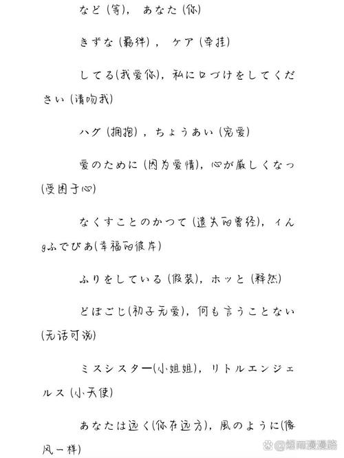 双人成行日语截图2