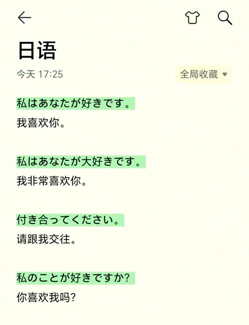 双人成行日语截图3