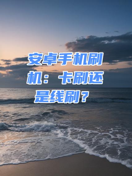 vivoy75a原厂固件卡刷包