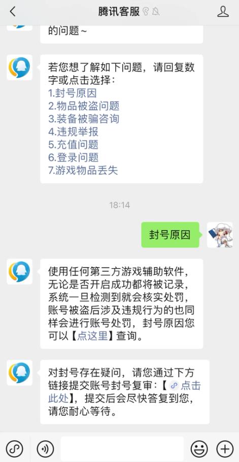 闲鱼卖账号安全吗