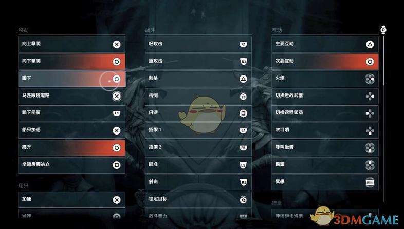 刺客信条奥德赛刷经验bug还有吗