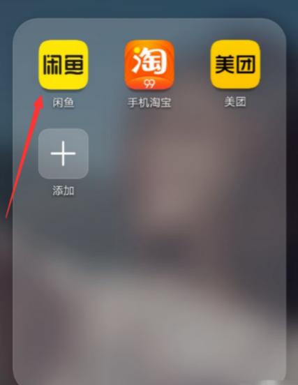 闲鱼如何删除给别人的评价截图2