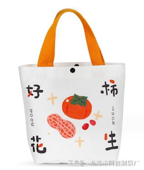 帆布袋