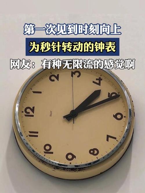 在线闹钟钟-线上闹钟