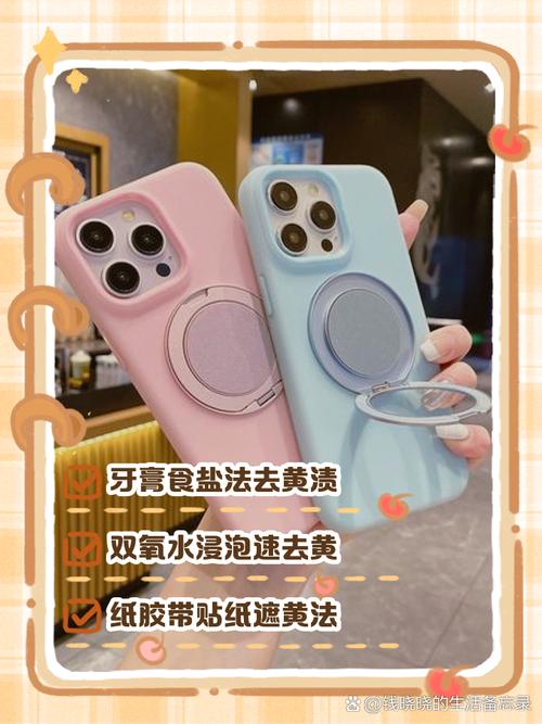 硅胶手机壳脏了怎么清洗