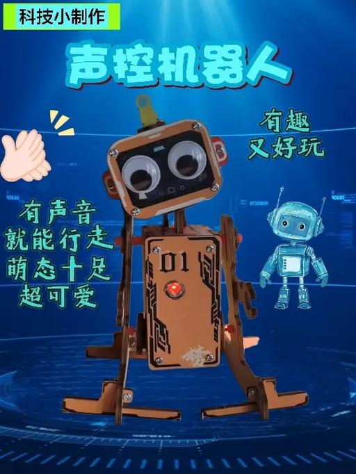 声控助眠男人的玩具