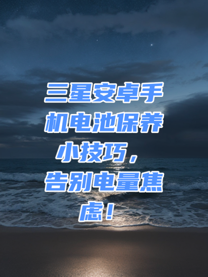 手机空电关机放六个月会坏吗