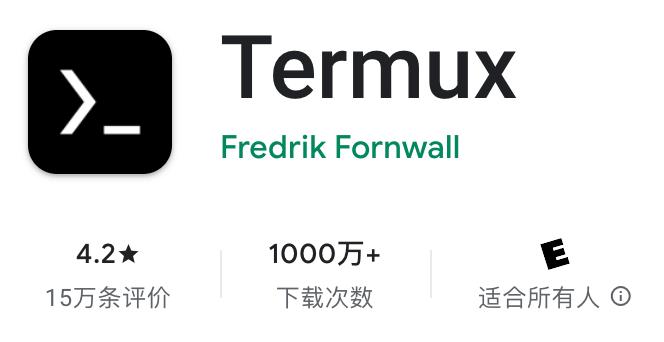 termux安卓安装apk