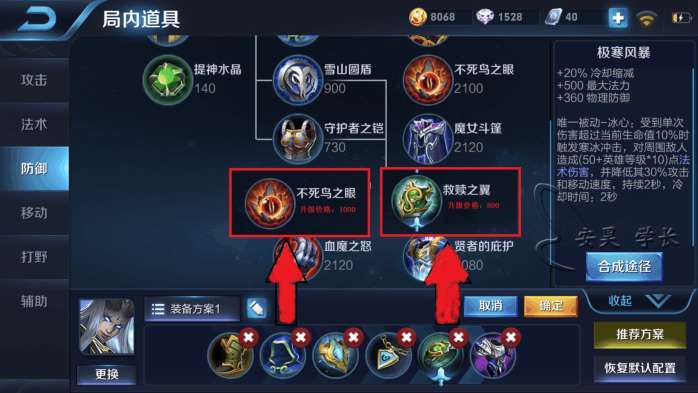 东皇太一带什么铭文
