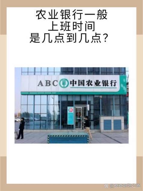 银行12点到2点上班吗截图3