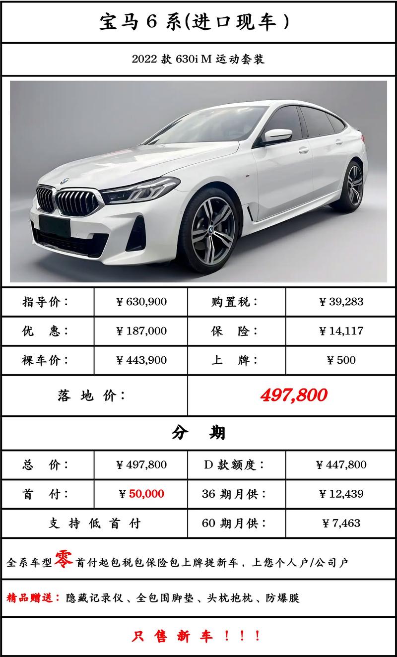 汽车之家2026最新报价大全截图3