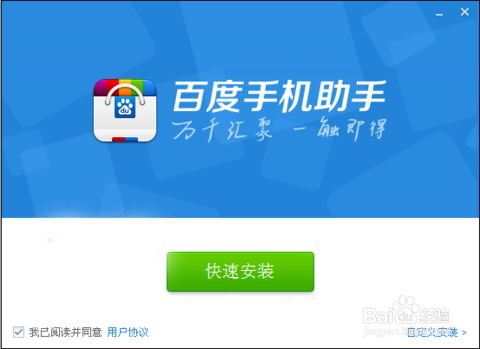 手机下载安装包不能安装