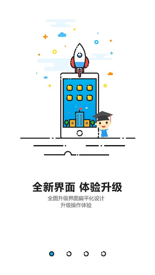 锦州市智慧教育云平台官网