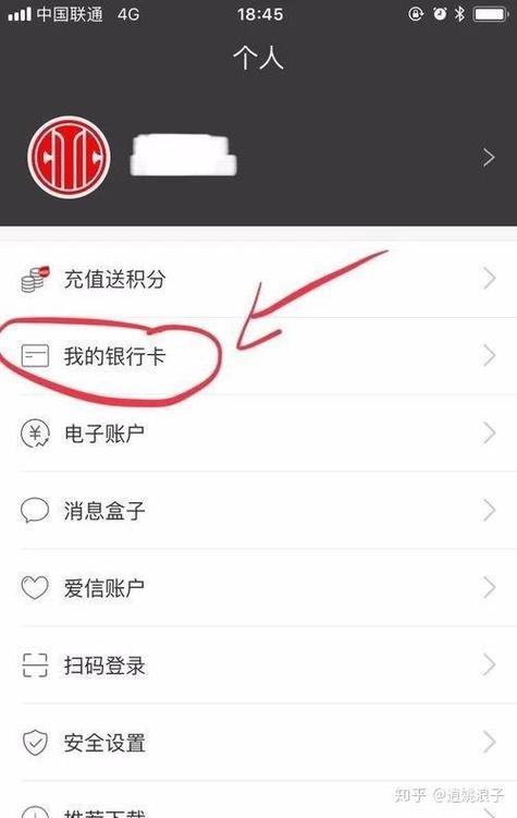 动卡空间怎么解绑信用卡