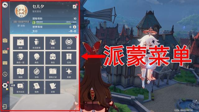 弹跳角斗士MOD作弊菜单大全