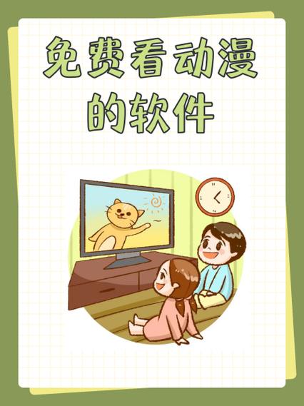 最全动漫大全软件免费