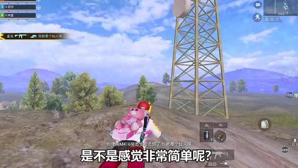 绝地求生变声器截图2