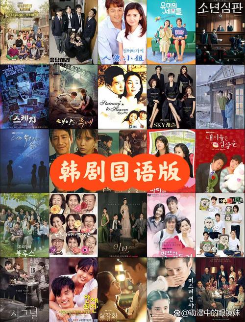 请回答1988国语版