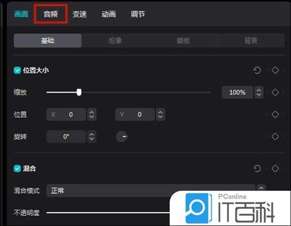 视频画面跟不上声音怎么解决