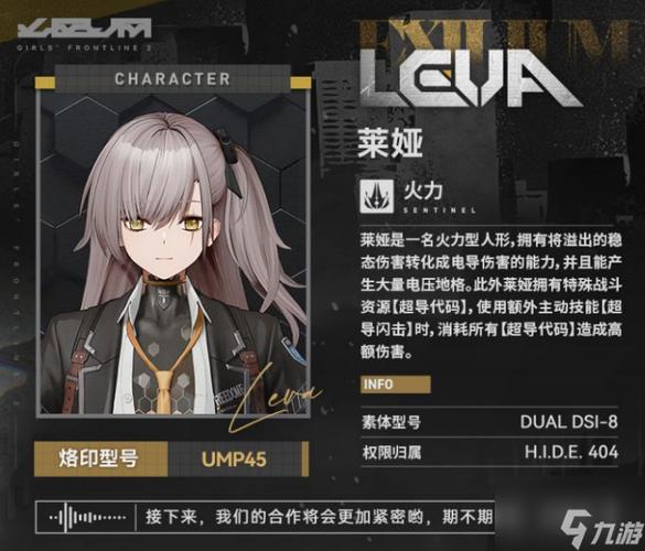 少女前线旧日都市