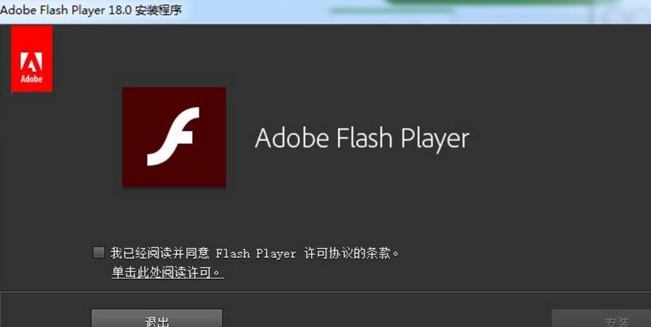 flash插件最新版安卓