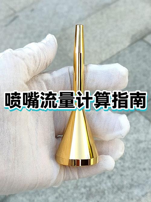 液体流量换算器在线计算