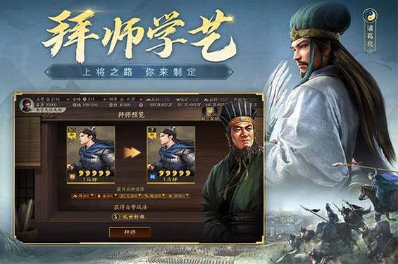 灵犀互娱登录PC三国志战略