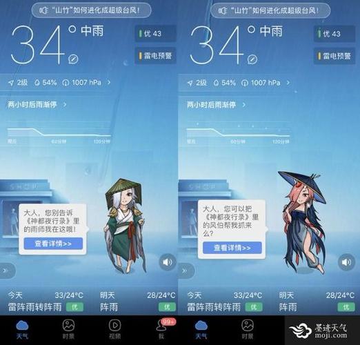 网易世界网易版登陆问题