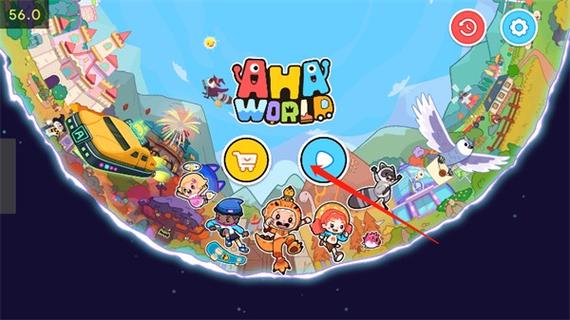 啊哈世界全解锁最新版无广告截图2