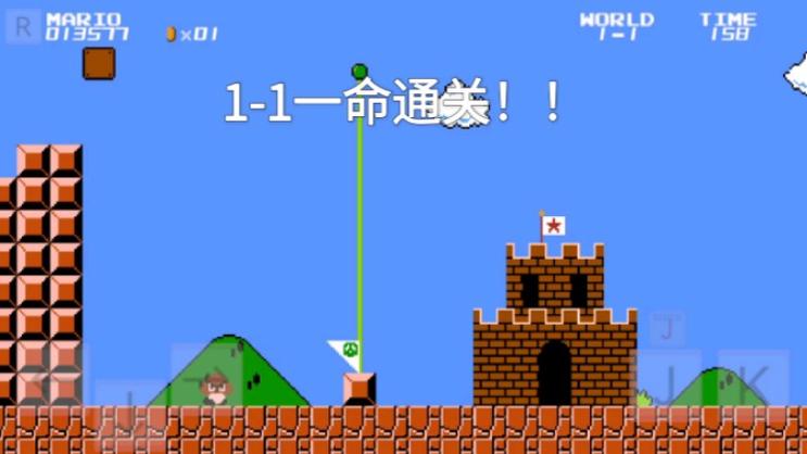 Super马里奥u如果一关没有通会不会保