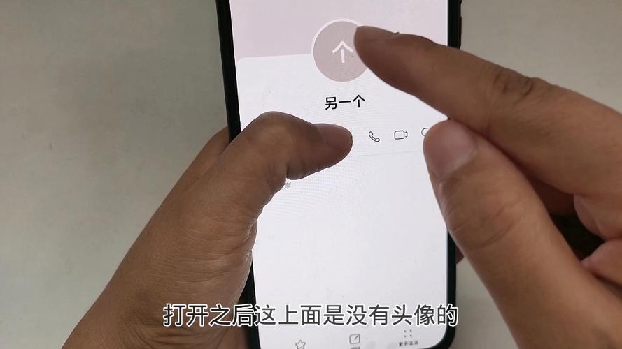 电话怎么设置个人头像显示