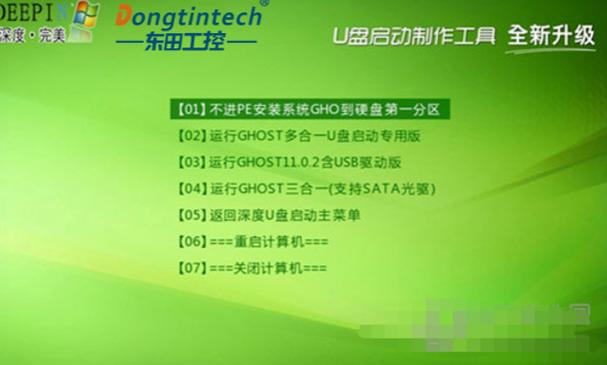 定期报告系统3.3.2安装步骤截图1