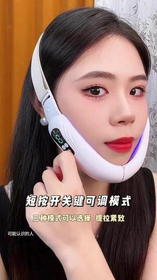 v脸美容仪有用吗截图1