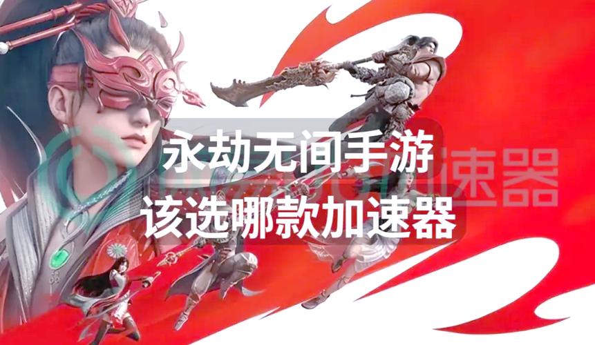 永劫无间默认画质 永劫无间默认画质